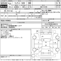 Fiat 500 лот № 90599 оценка 3.5  с аукциона в Японии 11