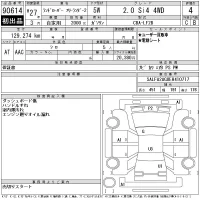Rover FREELANDER2 лот № 90614 оценка 4  с аукциона в Японии 11