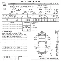 Volkswagen GOLF VARIANT лот № 10064 оценка 3.5  с аукциона в Японии 10