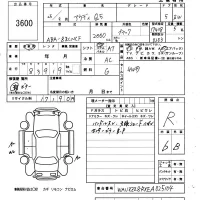Audi Q5 лот № 3600 оценка R  с аукциона в Японии 5