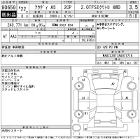 Audi A5 лот № 90659 оценка 3.5  с аукциона в Японии 11
