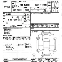 Volkswagen Golf лот № 2034 оценка 4  с аукциона в Японии 6