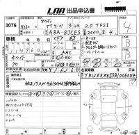Audi TT лот № 3076 оценка 4  с аукциона в Японии 5