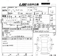Volvo V40 лот № 3079 оценка 4  с аукциона в Японии 5
