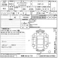 Chrysler JEEP WRANGLER лот № 70199 оценка 3.5  с аукциона в Японии 10
