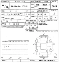 Smart FORFOUR лот № 3011 оценка 4  с аукциона в Японии 4