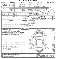 Volkswagen PASSAT VARIANT лот № 70303 оценка 3.5  с аукциона в Японии 10