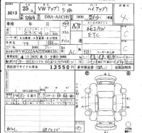 Volkswagen UP лот № 3013 оценка 4  с аукциона в Японии 6