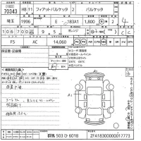 Fiat BARCHETTA лот № 70343 оценка 4  с аукциона в Японии 9