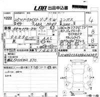 Chrysler JEEP COMPASS лот № 1222 оценка 4  с аукциона в Японии 5