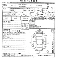 Chrysler JEEP GRAND CHEROKEE лот № 70377 оценка R  с аукциона в Японии 11
