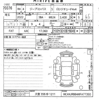 Chrysler JEEP COMPASS лот № 70376 оценка 4.5  с аукциона в Японии 10