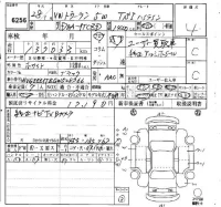 Volkswagen GOLF TOURAN лот № 6256 оценка 4  с аукциона в Японии 6