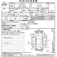 Audi A1 лот № 35006 оценка 4  с аукциона в Японии 10