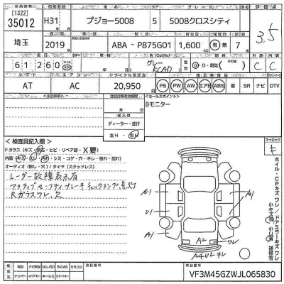 catalog-car-11