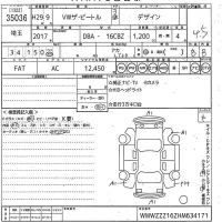 Volkswagen THE BEETLE лот № 35036 оценка 4.5  с аукциона в Японии 10