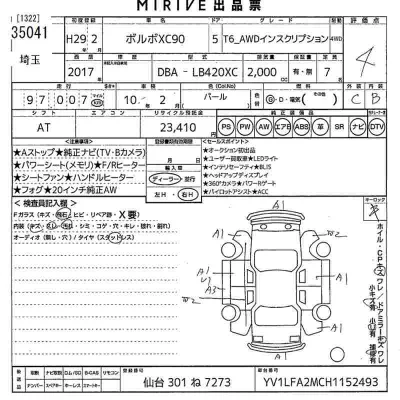catalog-car-12