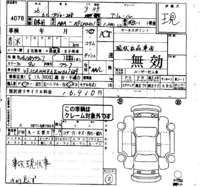 catalog-car-5