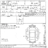 Audi A6 лот № 35049 оценка 3.5  с аукциона в Японии 10