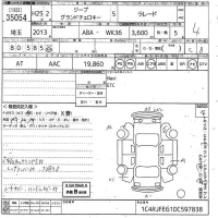 Chrysler JEEP GRAND CHEROKEE лот № 35054 оценка 4  с аукциона в Японии 10