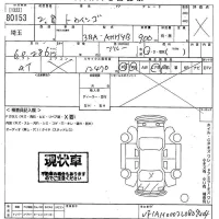 Renault TWINGO лот № 80153 оценка X  с аукциона в Японии 10