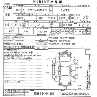 Audi A3 лот № 90248 оценка 3.5  с аукциона в Японии 10