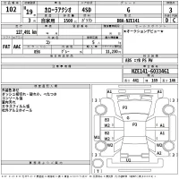 Toyota COROLLA AXIO лот № 102 оценка 3  с аукциона в Японии 2
