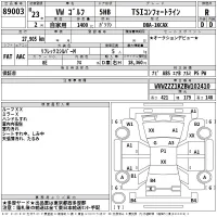 Volkswagen Golf лот № 89003 оценка R  с аукциона в Японии 2