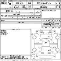 Volkswagen Polo лот № 81001 оценка 4.5  с аукциона в Японии 2