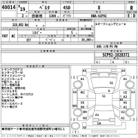 Toyota BELTA лот № 40014 оценка R  с аукциона в Японии 2
