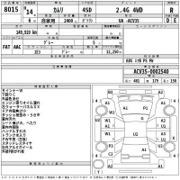 Toyota CAMRY лот № 8015 оценка R  с аукциона в Японии 2