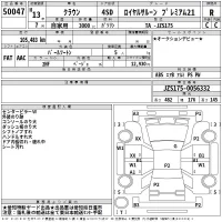 Toyota CROWN лот № 50047 оценка R  с аукциона в Японии 2