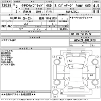 Toyota CROWN лот № 72038 оценка 4.5  с аукциона в Японии 2