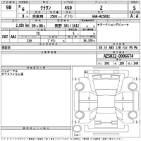 Toyota CROWN лот № 98 оценка 5  с аукциона в Японии 2