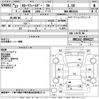 Toyota COROLLA FIELDER лот № 59002 оценка R  с аукциона в Японии 2