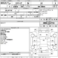 Toyota ESQUIRE лот № 80525 оценка 3  с аукциона в Японии 2
