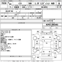 Toyota IST лот № 7030 оценка R  с аукциона в Японии 2