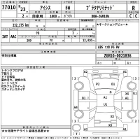 Toyota ISIS лот № 77010 оценка R  с аукциона в Японии 2