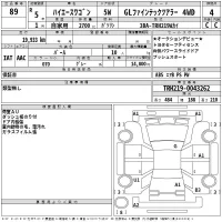Toyota HIACE лот № 89 оценка 4  с аукциона в Японии 2