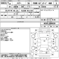Toyota HARRIER лот № 50031 оценка 3  с аукциона в Японии 2