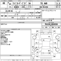 Toyota LAND CRUISER PRADO лот № 40 оценка 3.5  с аукциона в Японии 2