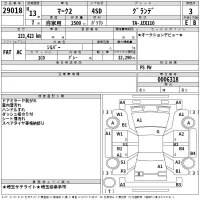 Toyota MARK II лот № 29018 оценка 3  с аукциона в Японии 2