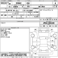 Toyota MIRAI лот № 50114 оценка 4  с аукциона в Японии 2