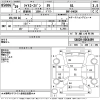 Toyota LITE ACE VAN лот № 85006 оценка 3.5  с аукциона в Японии 2