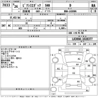 Toyota PIXIS EPOCH лот № 7033 оценка RA  с аукциона в Японии 2