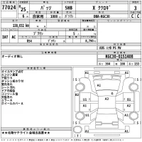 Toyota PASSO лот № 77024 оценка 3  с аукциона в Японии 2