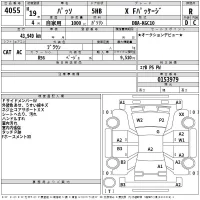 Toyota PASSO лот № 4055 оценка R  с аукциона в Японии 2