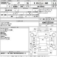 Toyota NOAH лот № 59009 оценка 3.5  с аукциона в Японии 2