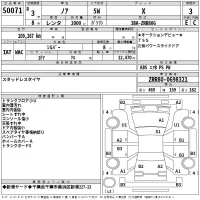 Toyota NOAH лот № 50071 оценка 3  с аукциона в Японии 2