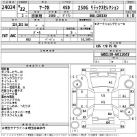 Toyota MARK X лот № 24034 оценка R  с аукциона в Японии 2